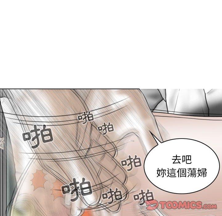 韩国漫画女性友人韩漫_女性友人-第23话在线免费阅读-韩国漫画-第111张图片