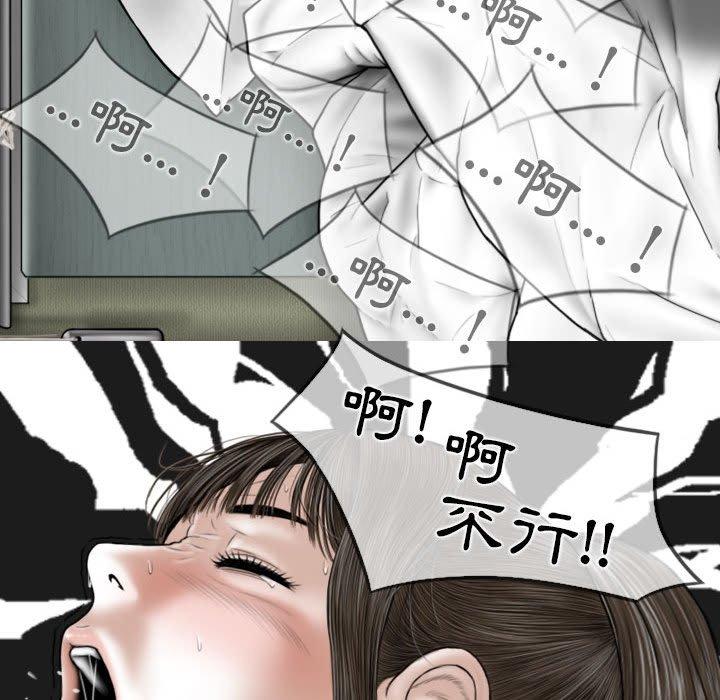 韩国漫画女性友人韩漫_女性友人-第23话在线免费阅读-韩国漫画-第113张图片