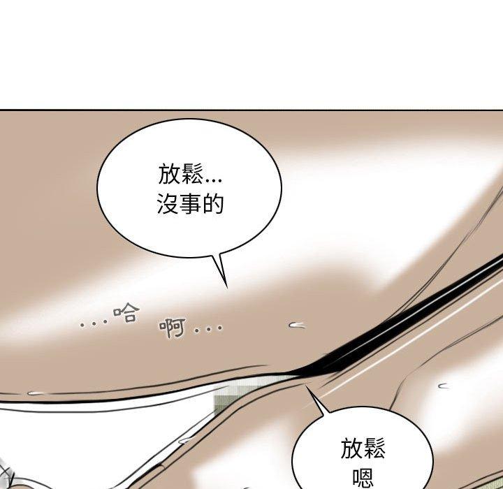 韩国漫画女性友人韩漫_女性友人-第23话在线免费阅读-韩国漫画-第137张图片