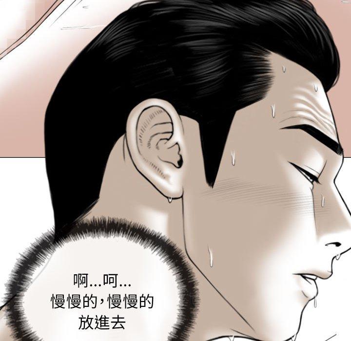 韩国漫画女性友人韩漫_女性友人-第23话在线免费阅读-韩国漫画-第139张图片