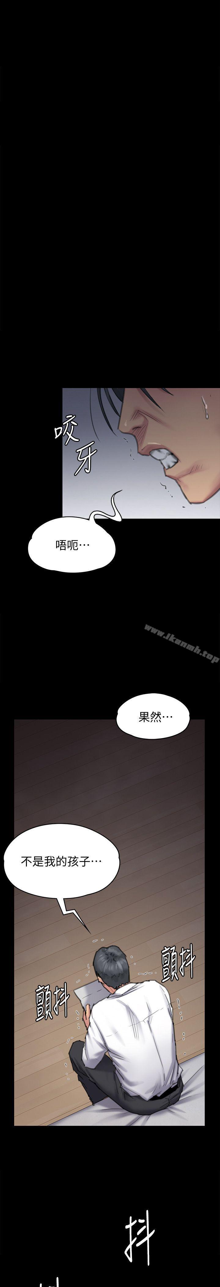韩国漫画韩漫_傀儡-第95话-必定会和达莉上同所大学在线免费阅读-韩国漫画-第36张图片