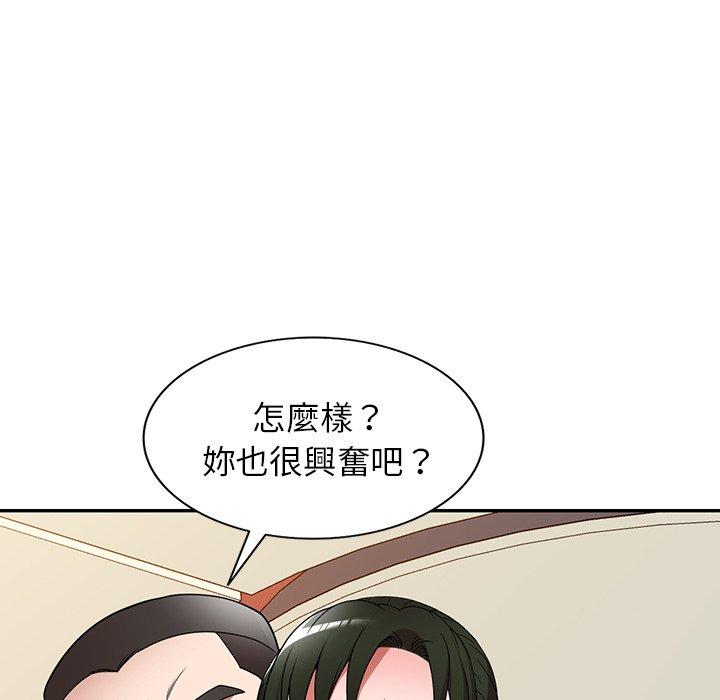 韩国漫画掠夺的滋味韩漫_掠夺的滋味-第23话在线免费阅读-韩国漫画-第19张图片