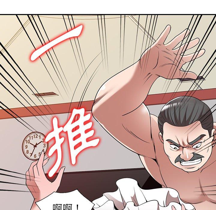 韩国漫画掠夺的滋味韩漫_掠夺的滋味-第23话在线免费阅读-韩国漫画-第42张图片