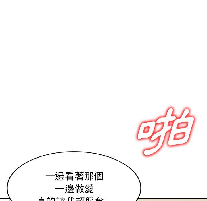 韩国漫画掠夺的滋味韩漫_掠夺的滋味-第23话在线免费阅读-韩国漫画-第52张图片