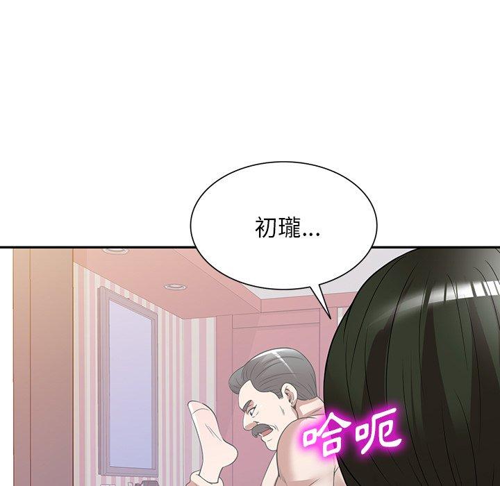 韩国漫画掠夺的滋味韩漫_掠夺的滋味-第23话在线免费阅读-韩国漫画-第56张图片