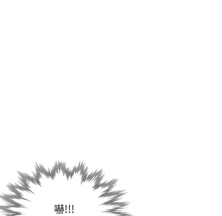 韩国漫画掠夺的滋味韩漫_掠夺的滋味-第23话在线免费阅读-韩国漫画-第128张图片