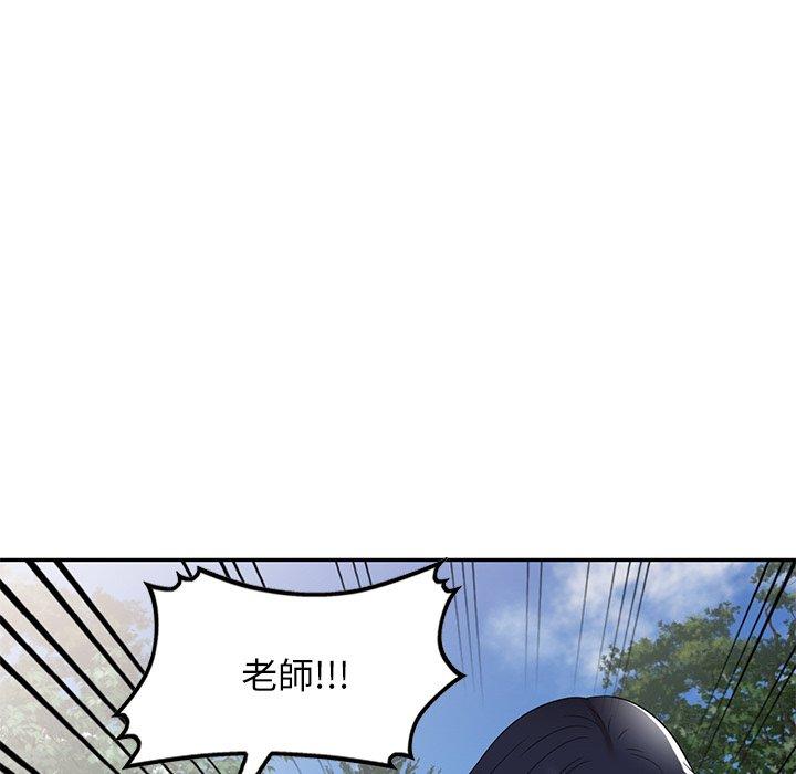 韩国漫画掠夺的滋味韩漫_掠夺的滋味-第23话在线免费阅读-韩国漫画-第142张图片