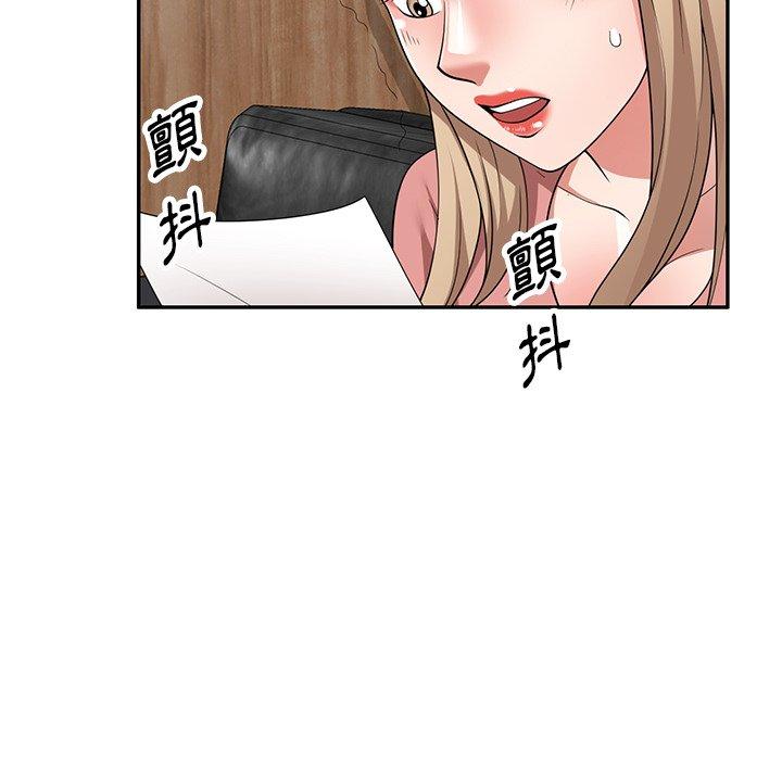 韩国漫画掠夺的滋味韩漫_掠夺的滋味-第23话在线免费阅读-韩国漫画-第153张图片