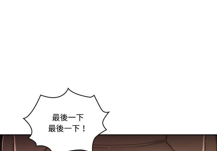 韩国漫画疫情期间的家教生活韩漫_疫情期间的家教生活-第51话在线免费阅读-韩国漫画-第1张图片