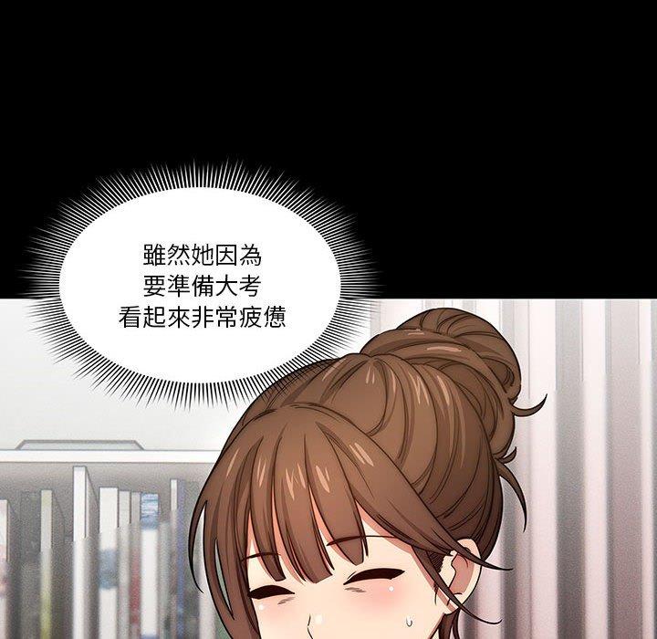 韩国漫画疫情期间的家教生活韩漫_疫情期间的家教生活-第51话在线免费阅读-韩国漫画-第35张图片