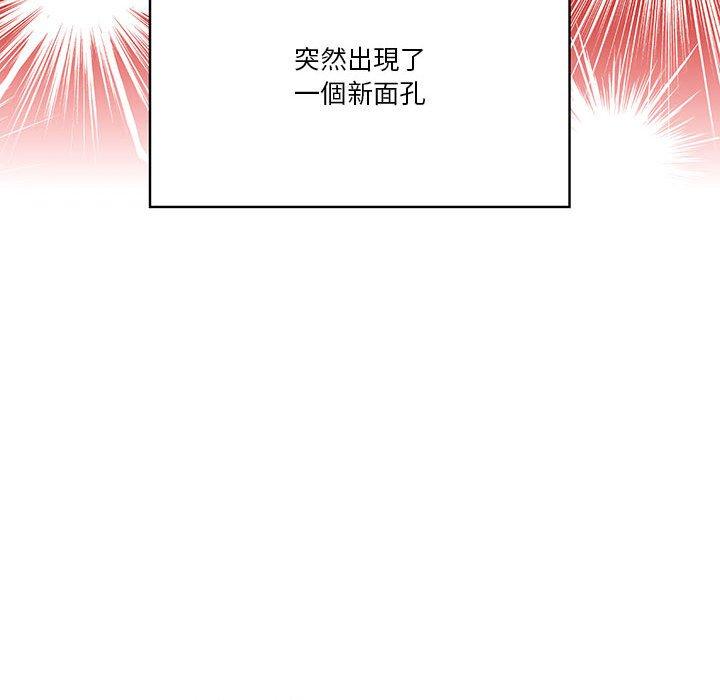 韩国漫画疫情期间的家教生活韩漫_疫情期间的家教生活-第51话在线免费阅读-韩国漫画-第41张图片