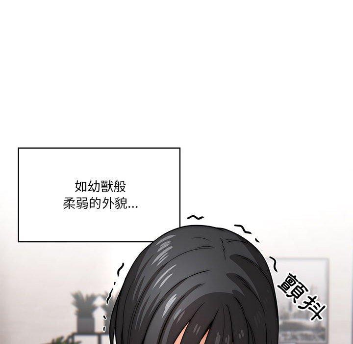 韩国漫画疫情期间的家教生活韩漫_疫情期间的家教生活-第51话在线免费阅读-韩国漫画-第47张图片