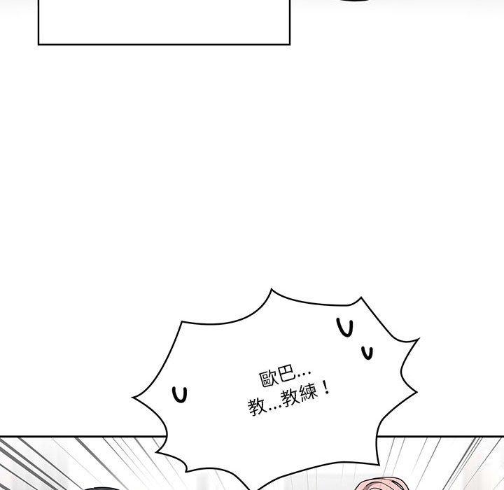 韩国漫画疫情期间的家教生活韩漫_疫情期间的家教生活-第51话在线免费阅读-韩国漫画-第50张图片