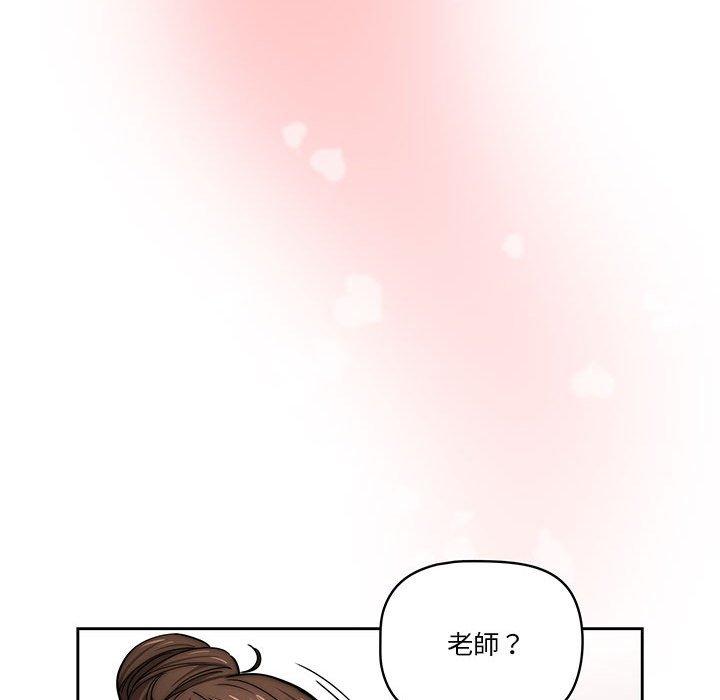 韩国漫画疫情期间的家教生活韩漫_疫情期间的家教生活-第51话在线免费阅读-韩国漫画-第107张图片