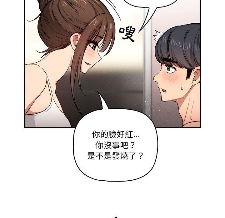 韩国漫画疫情期间的家教生活韩漫_疫情期间的家教生活-第51话在线免费阅读-韩国漫画-第108张图片