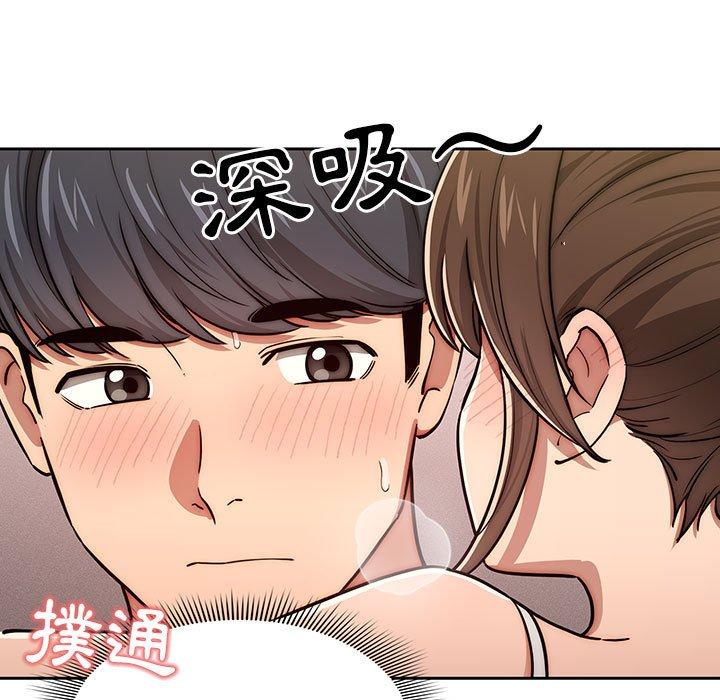 韩国漫画疫情期间的家教生活韩漫_疫情期间的家教生活-第51话在线免费阅读-韩国漫画-第127张图片