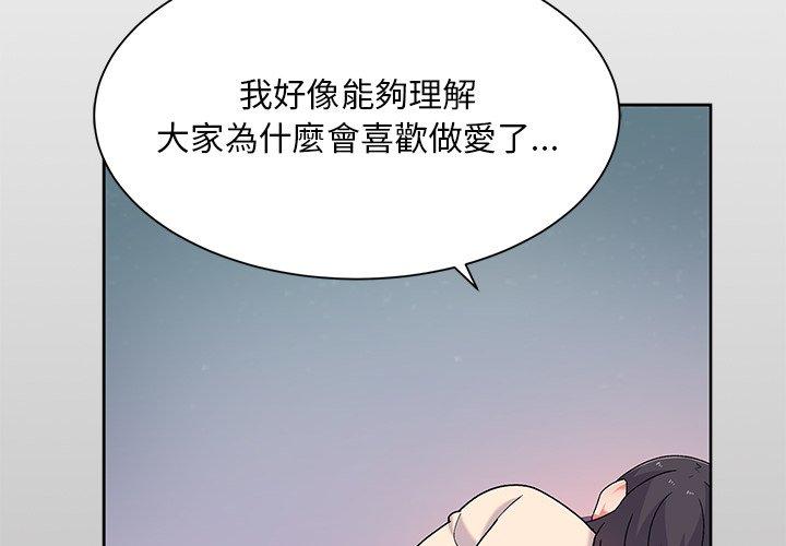 韩国漫画顽皮女孩敏儿韩漫_顽皮女孩敏儿-第5话在线免费阅读-韩国漫画-第4张图片