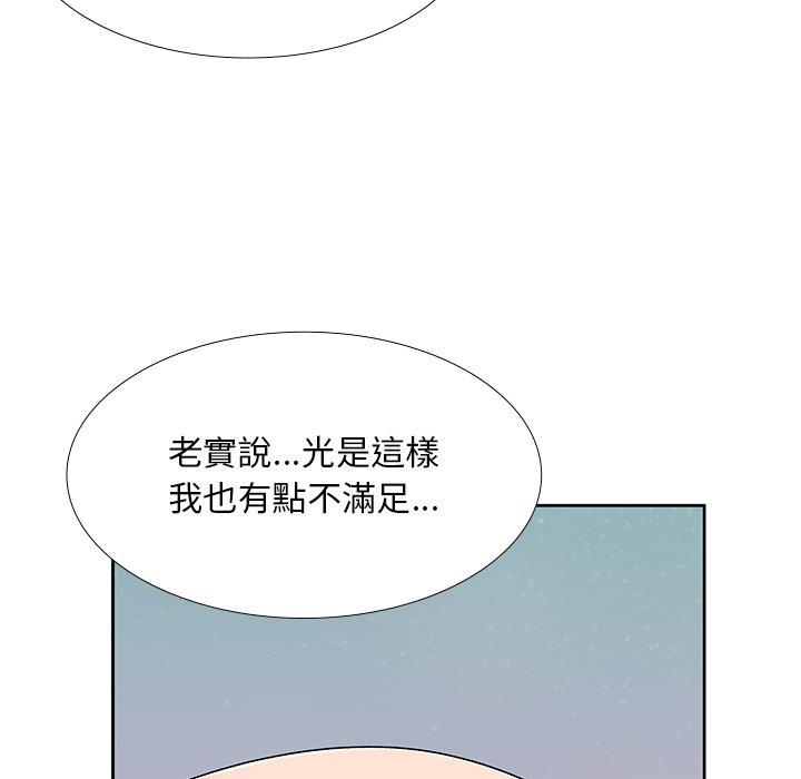 韩国漫画顽皮女孩敏儿韩漫_顽皮女孩敏儿-第5话在线免费阅读-韩国漫画-第20张图片