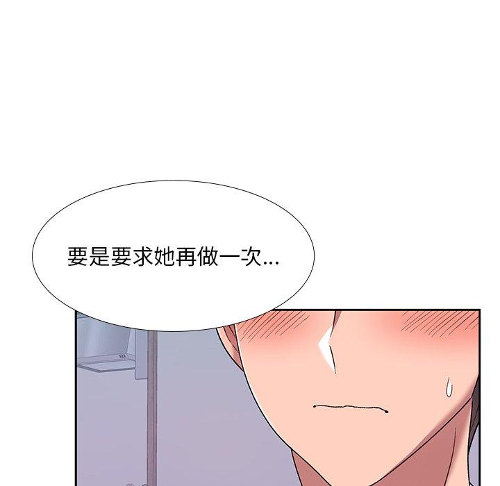 韩国漫画顽皮女孩敏儿韩漫_顽皮女孩敏儿-第5话在线免费阅读-韩国漫画-第22张图片