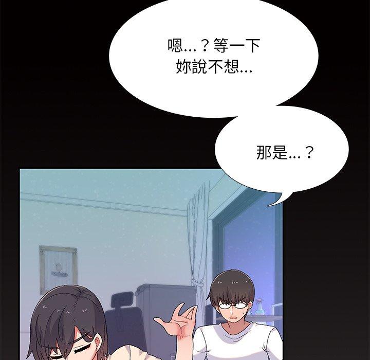 韩国漫画顽皮女孩敏儿韩漫_顽皮女孩敏儿-第5话在线免费阅读-韩国漫画-第34张图片