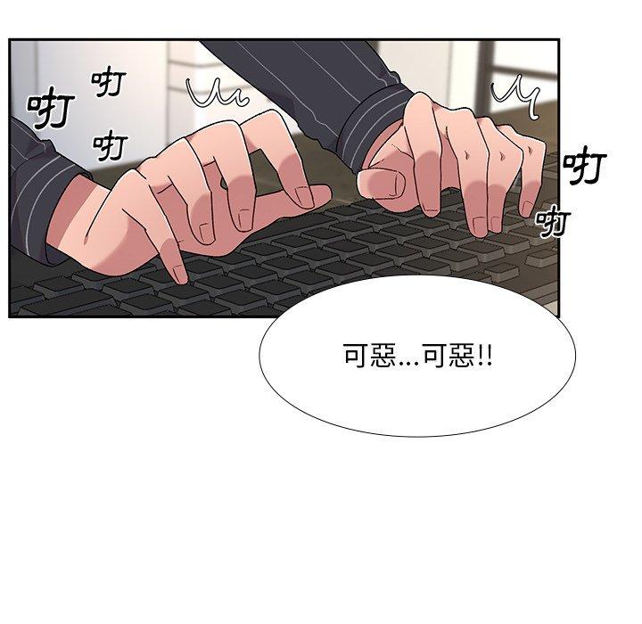 韩国漫画顽皮女孩敏儿韩漫_顽皮女孩敏儿-第5话在线免费阅读-韩国漫画-第41张图片