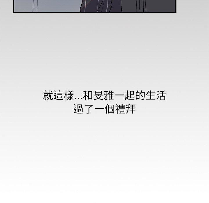 韩国漫画顽皮女孩敏儿韩漫_顽皮女孩敏儿-第5话在线免费阅读-韩国漫画-第50张图片