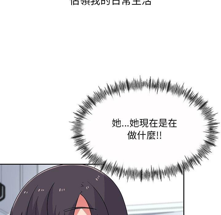 韩国漫画顽皮女孩敏儿韩漫_顽皮女孩敏儿-第5话在线免费阅读-韩国漫画-第56张图片