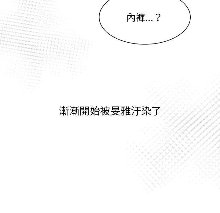 韩国漫画顽皮女孩敏儿韩漫_顽皮女孩敏儿-第5话在线免费阅读-韩国漫画-第87张图片