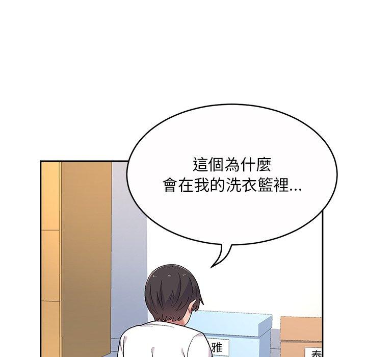 韩国漫画顽皮女孩敏儿韩漫_顽皮女孩敏儿-第5话在线免费阅读-韩国漫画-第88张图片