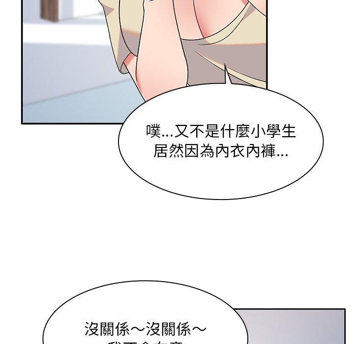 韩国漫画顽皮女孩敏儿韩漫_顽皮女孩敏儿-第5话在线免费阅读-韩国漫画-第99张图片