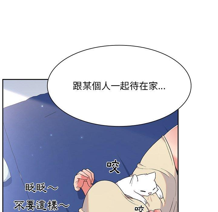 韩国漫画顽皮女孩敏儿韩漫_顽皮女孩敏儿-第5话在线免费阅读-韩国漫画-第109张图片