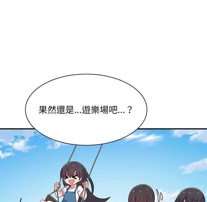 韩国漫画顽皮女孩敏儿韩漫_顽皮女孩敏儿-第5话在线免费阅读-韩国漫画-第113张图片