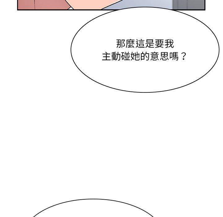 韩国漫画顽皮女孩敏儿韩漫_顽皮女孩敏儿-第5话在线免费阅读-韩国漫画-第127张图片