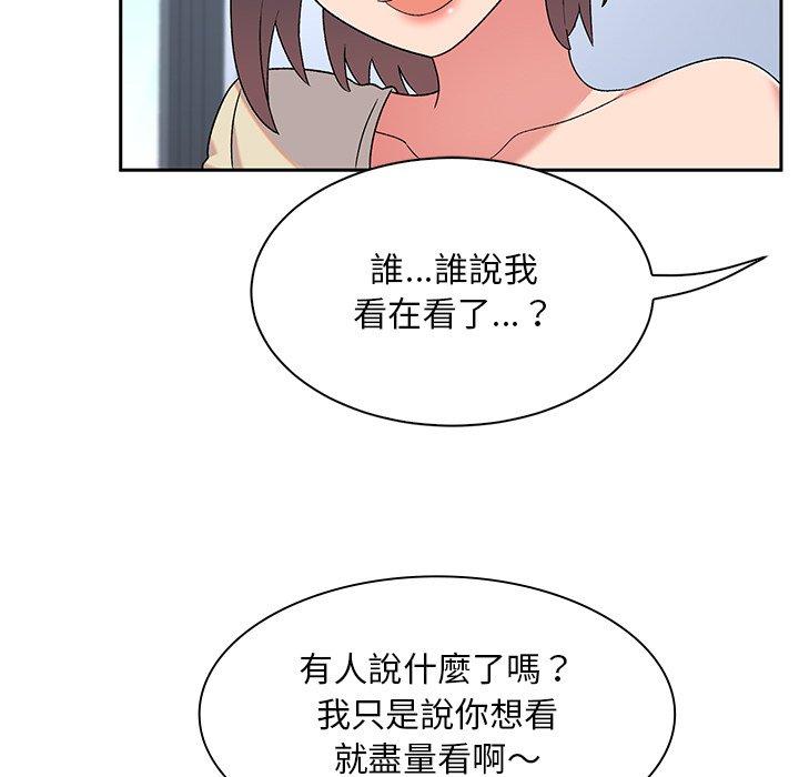 韩国漫画顽皮女孩敏儿韩漫_顽皮女孩敏儿-第5话在线免费阅读-韩国漫画-第139张图片