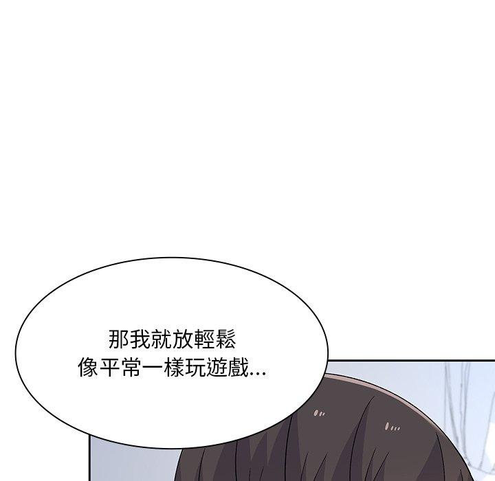 韩国漫画顽皮女孩敏儿韩漫_顽皮女孩敏儿-第5话在线免费阅读-韩国漫画-第144张图片