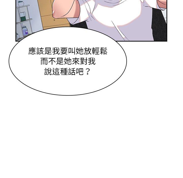 韩国漫画顽皮女孩敏儿韩漫_顽皮女孩敏儿-第5话在线免费阅读-韩国漫画-第147张图片