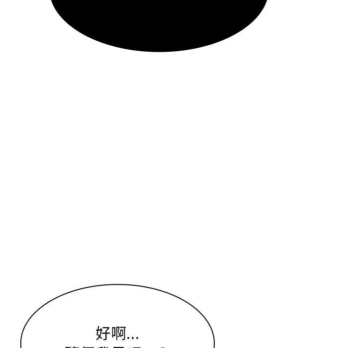 韩国漫画顽皮女孩敏儿韩漫_顽皮女孩敏儿-第5话在线免费阅读-韩国漫画-第150张图片