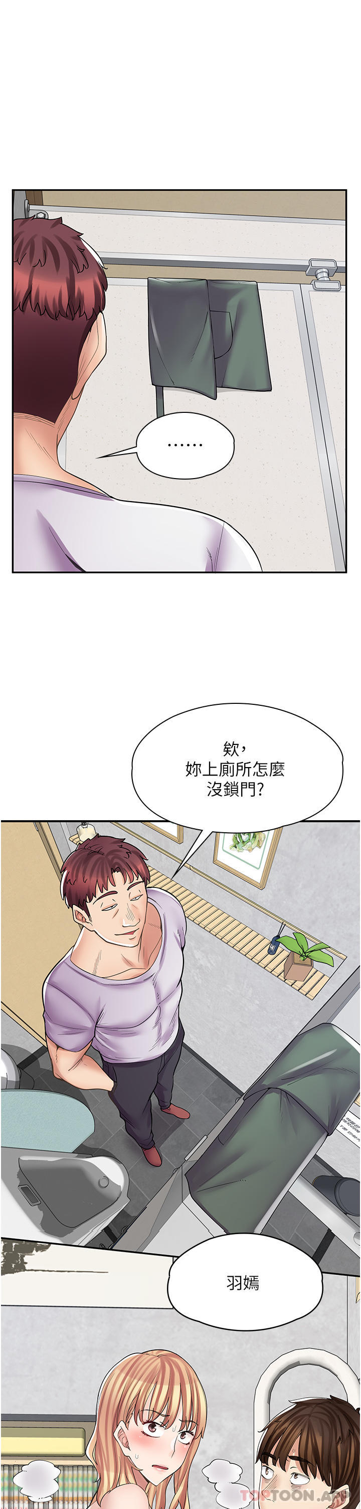 韩国漫画漫画店工读生韩漫_漫画店工读生-第10话-被操到腿软在线免费阅读-韩国漫画-第1张图片