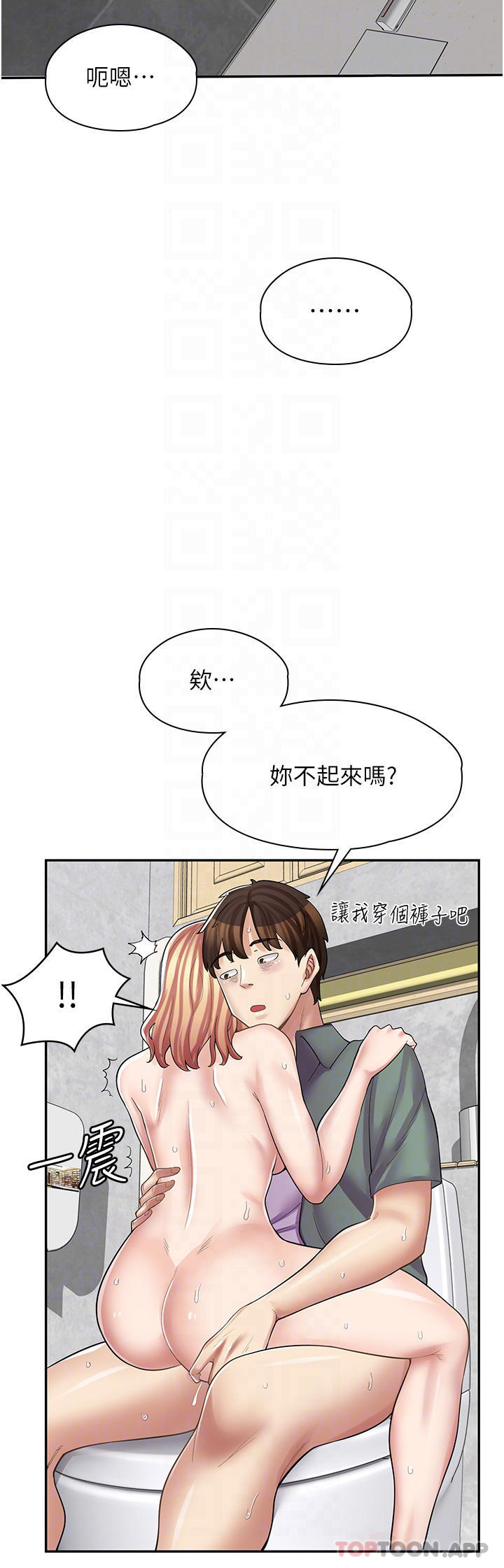 韩国漫画漫画店工读生韩漫_漫画店工读生-第10话-被操到腿软在线免费阅读-韩国漫画-第14张图片