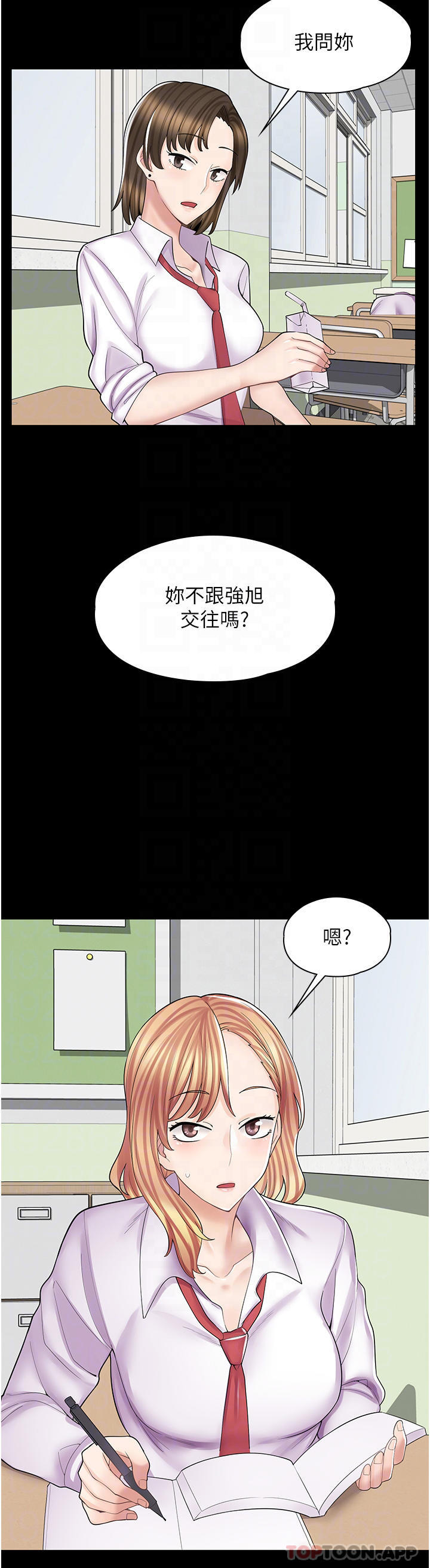 韩国漫画漫画店工读生韩漫_漫画店工读生-第10话-被操到腿软在线免费阅读-韩国漫画-第18张图片