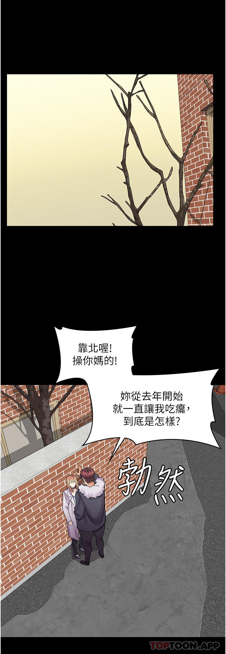 韩国漫画漫画店工读生韩漫_漫画店工读生-第10话-被操到腿软在线免费阅读-韩国漫画-第33张图片