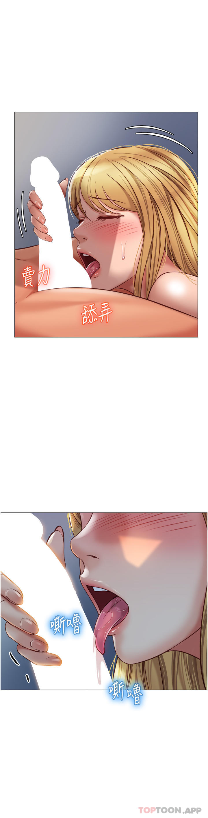 韩国漫画女儿闺蜜都归ME韩漫_女儿闺蜜都归ME-第90话-令人好奇的3P滋味在线免费阅读-韩国漫画-第9张图片