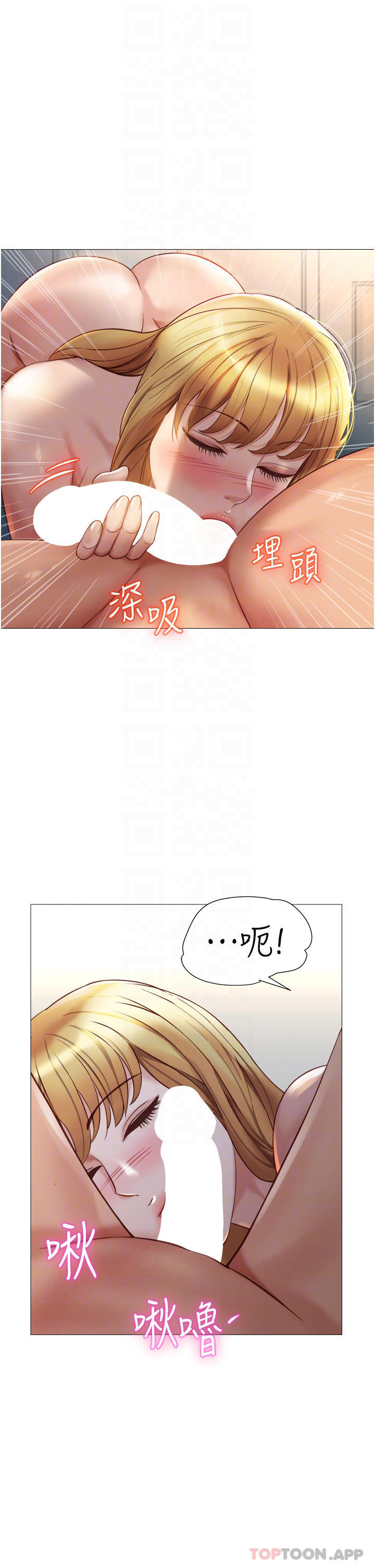 韩国漫画女儿闺蜜都归ME韩漫_女儿闺蜜都归ME-第90话-令人好奇的3P滋味在线免费阅读-韩国漫画-第10张图片