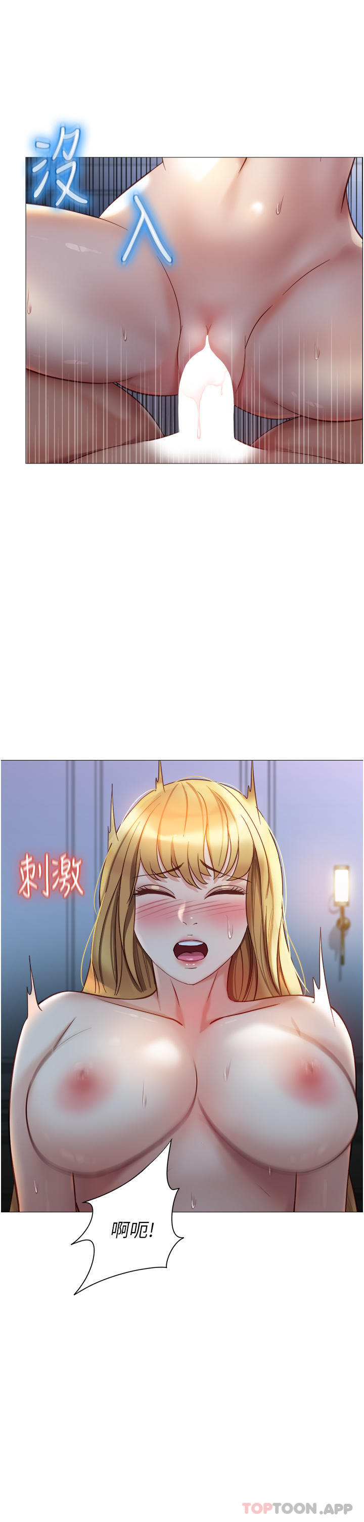 韩国漫画女儿闺蜜都归ME韩漫_女儿闺蜜都归ME-第90话-令人好奇的3P滋味在线免费阅读-韩国漫画-第15张图片