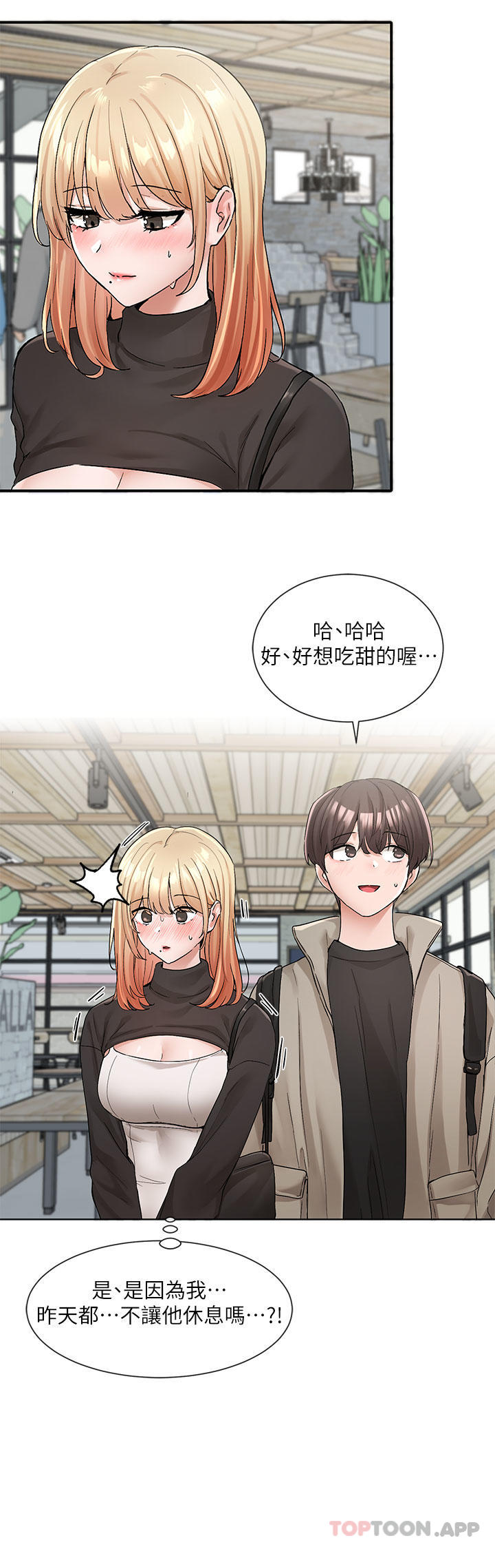 韩国漫画社团学姐韩漫_社团学姐-第119话-快报-林佳瑜选上了在线免费阅读-韩国漫画-第7张图片