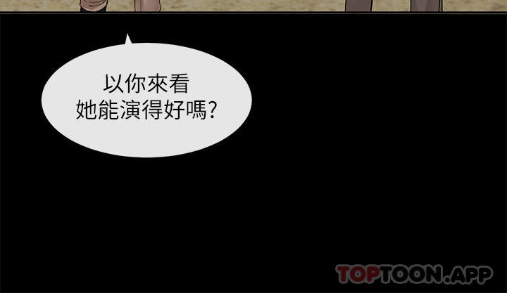 韩国漫画社团学姐韩漫_社团学姐-第119话-快报-林佳瑜选上了在线免费阅读-韩国漫画-第22张图片