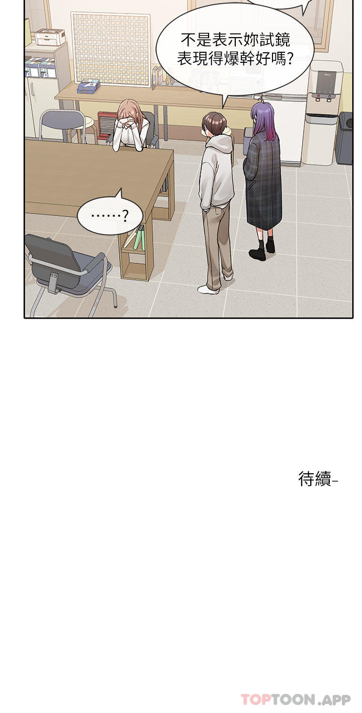 韩国漫画社团学姐韩漫_社团学姐-第119话-快报-林佳瑜选上了在线免费阅读-韩国漫画-第34张图片