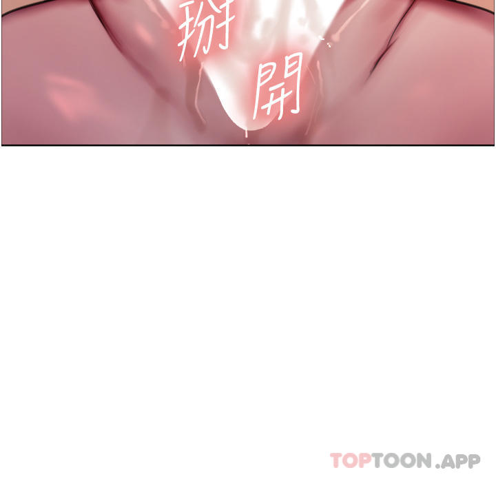 韩国漫画色轮眼韩漫_色轮眼-第41话-我第一次被插菊花&hearts;在线免费阅读-韩国漫画-第17张图片