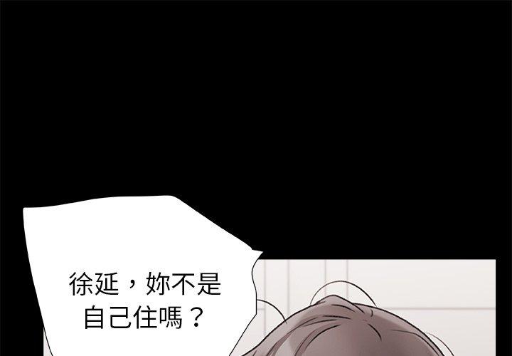 韩国漫画真正的麻吉韩漫_真正的麻吉-第7话在线免费阅读-韩国漫画-第1张图片