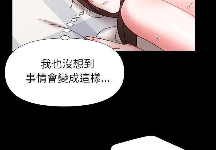 韩国漫画真正的麻吉韩漫_真正的麻吉-第7话在线免费阅读-韩国漫画-第4张图片